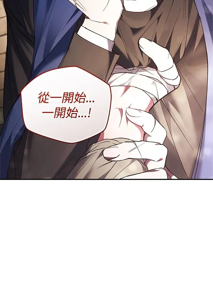 第81话53