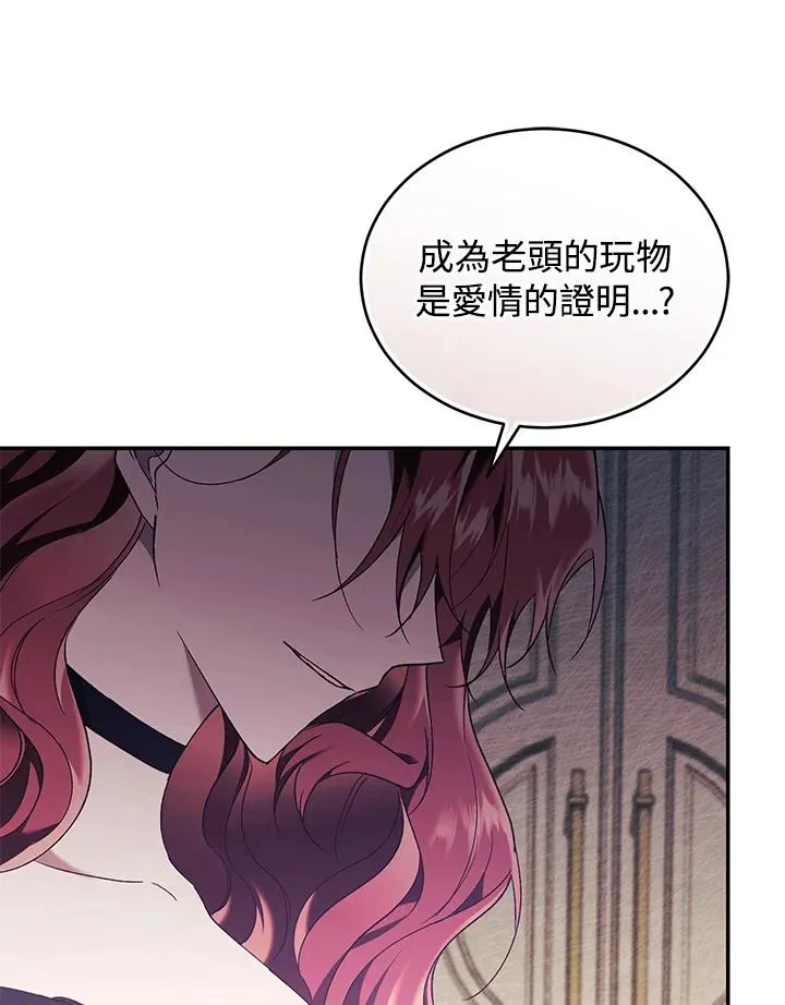 第66话33