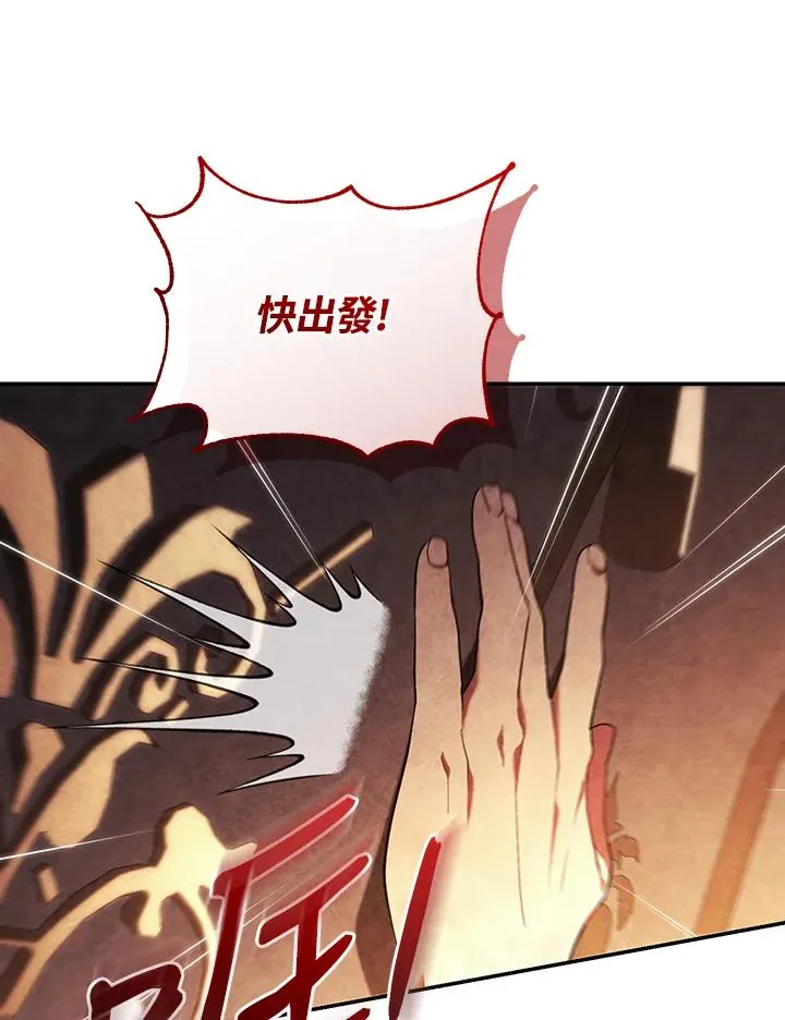 第83话11
