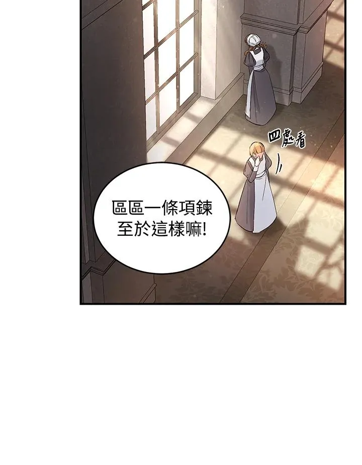 第4话54