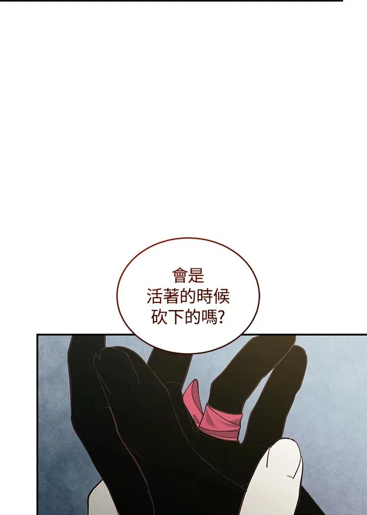 第68话31