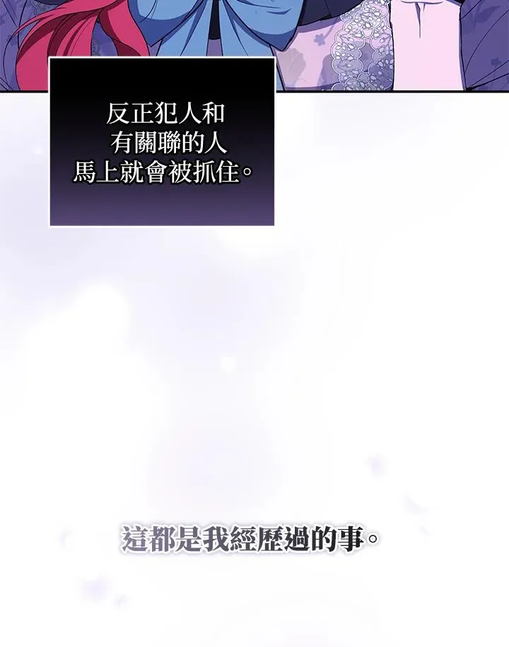 第39话99