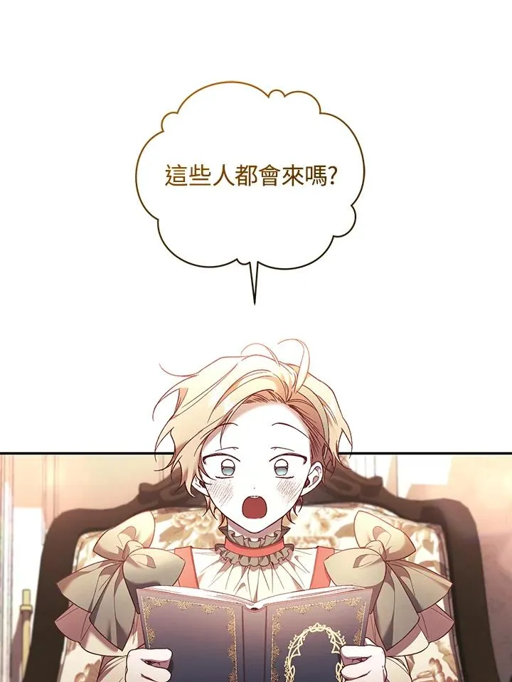 第65话26