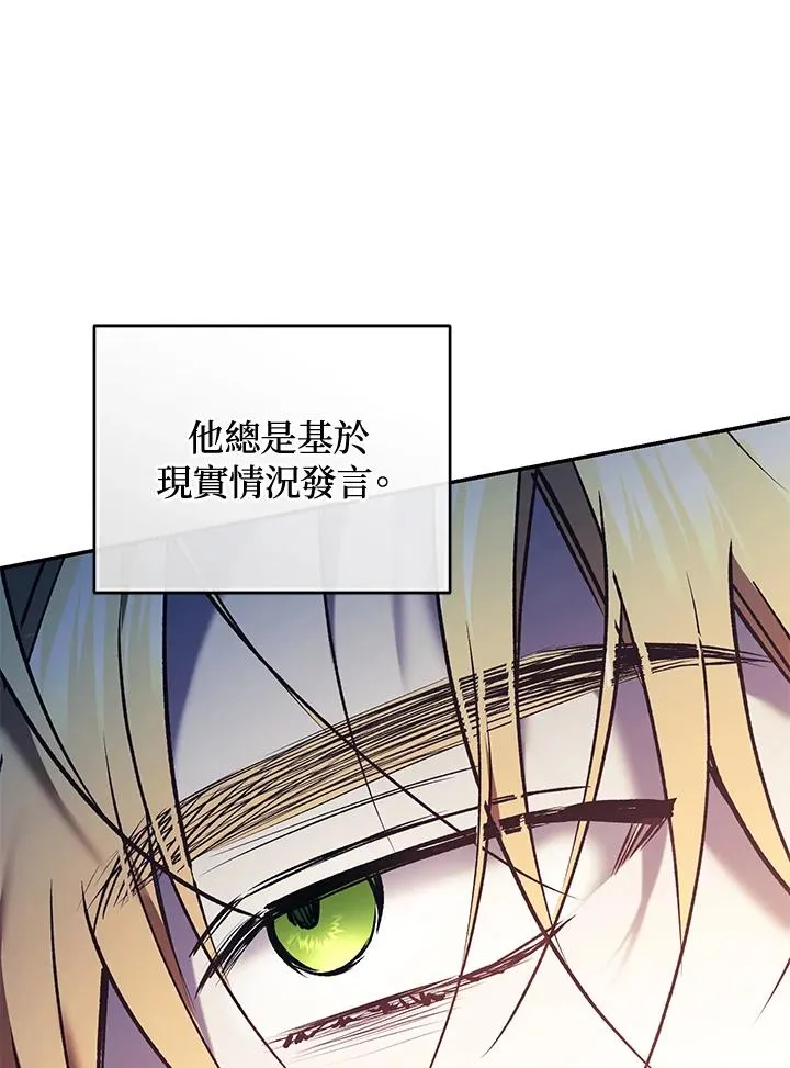 第78话15