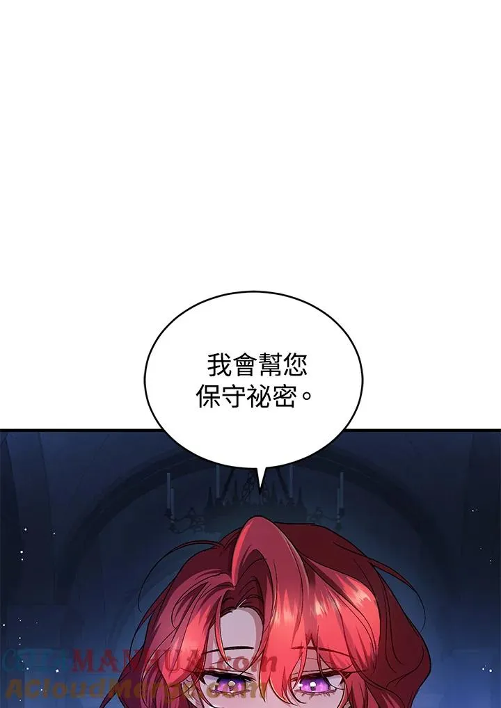 第5话16