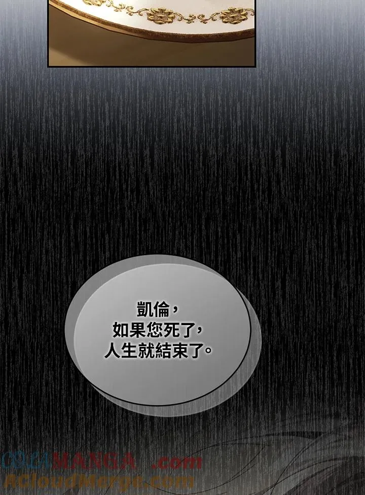 第77话36