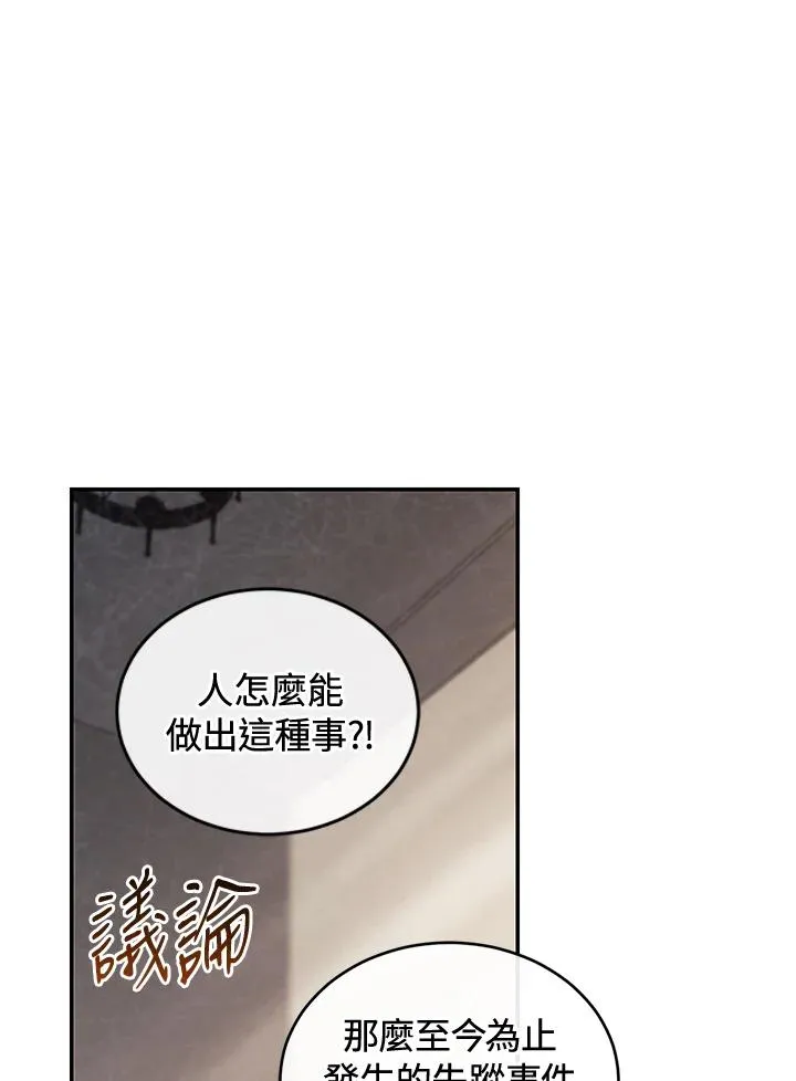 第78话95
