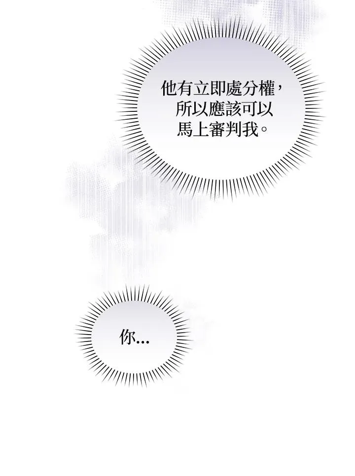 第37话66