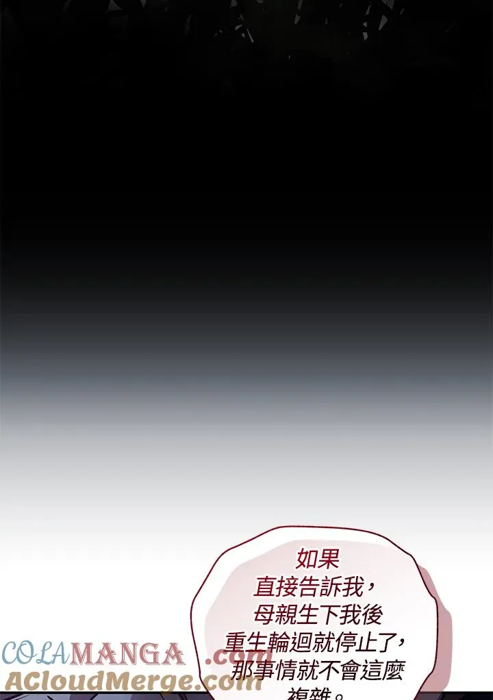 第77话136