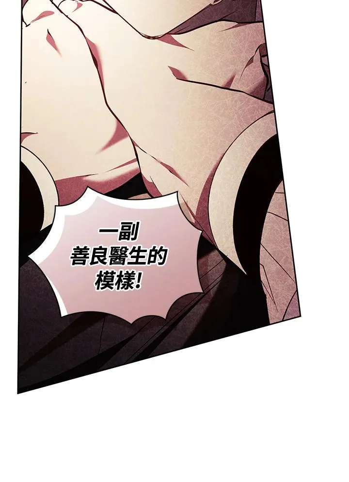 第85话113