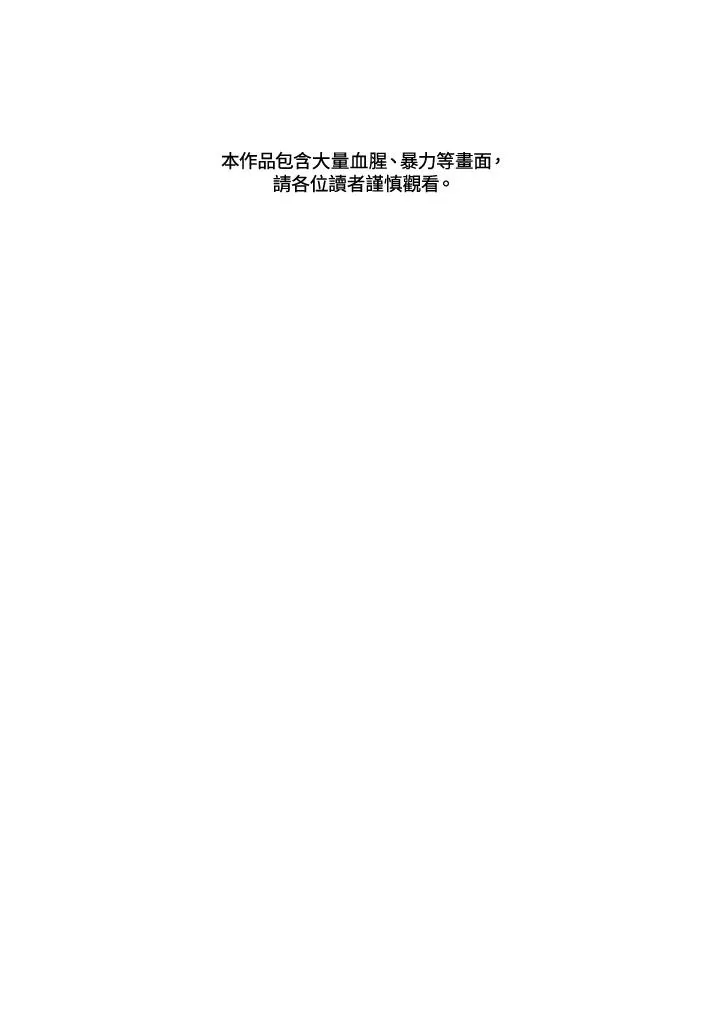 第60话1