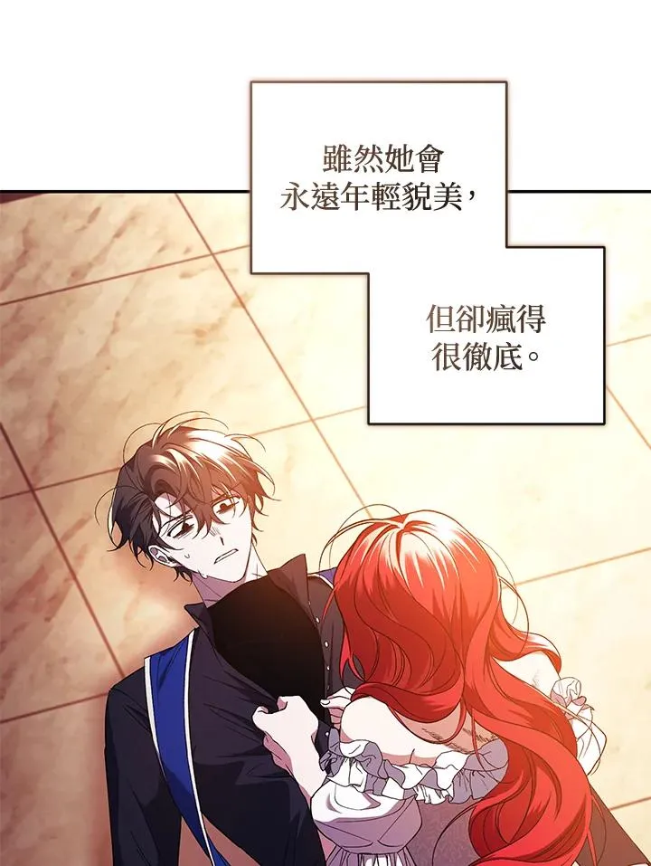 第46话59