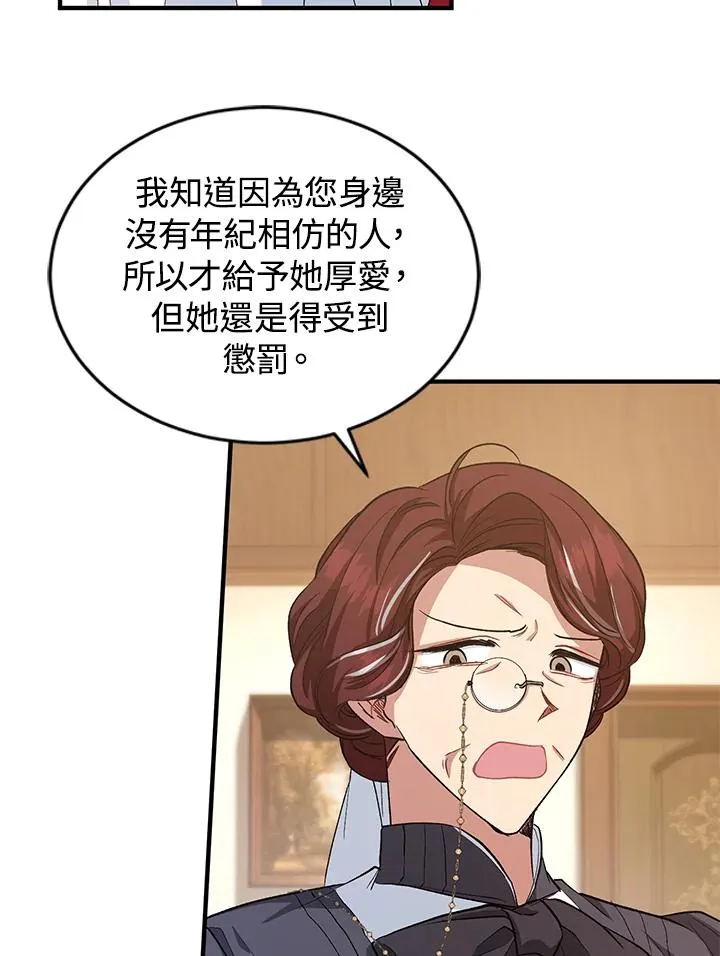 第11话70