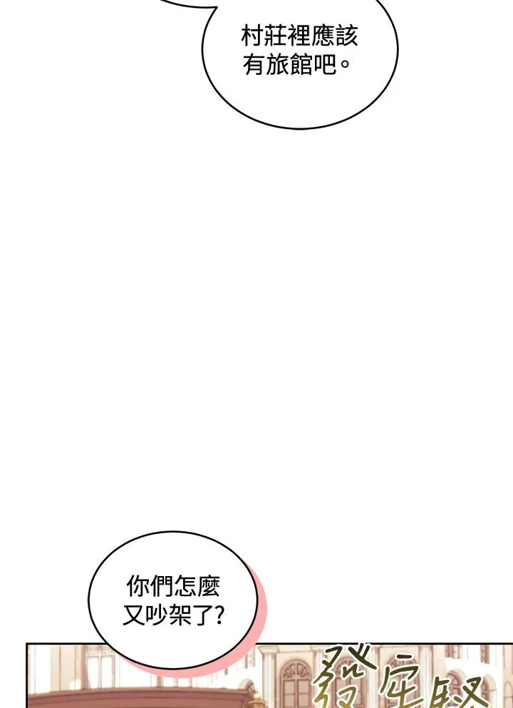 第88话91