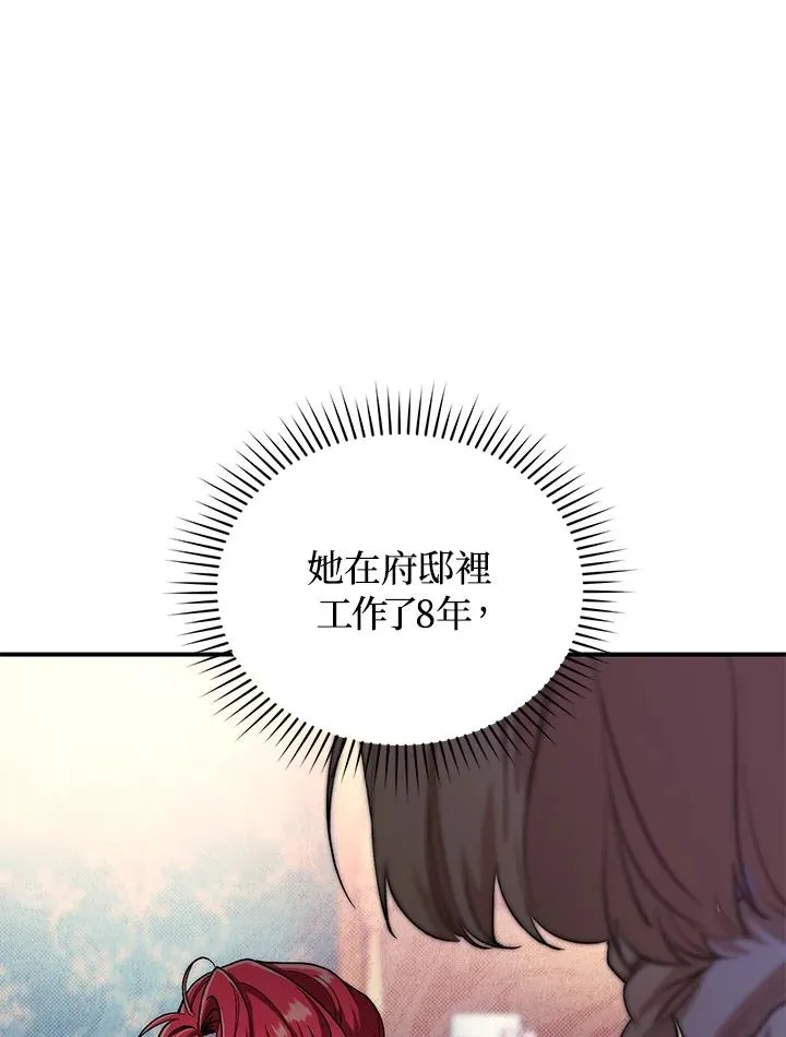 第7话103