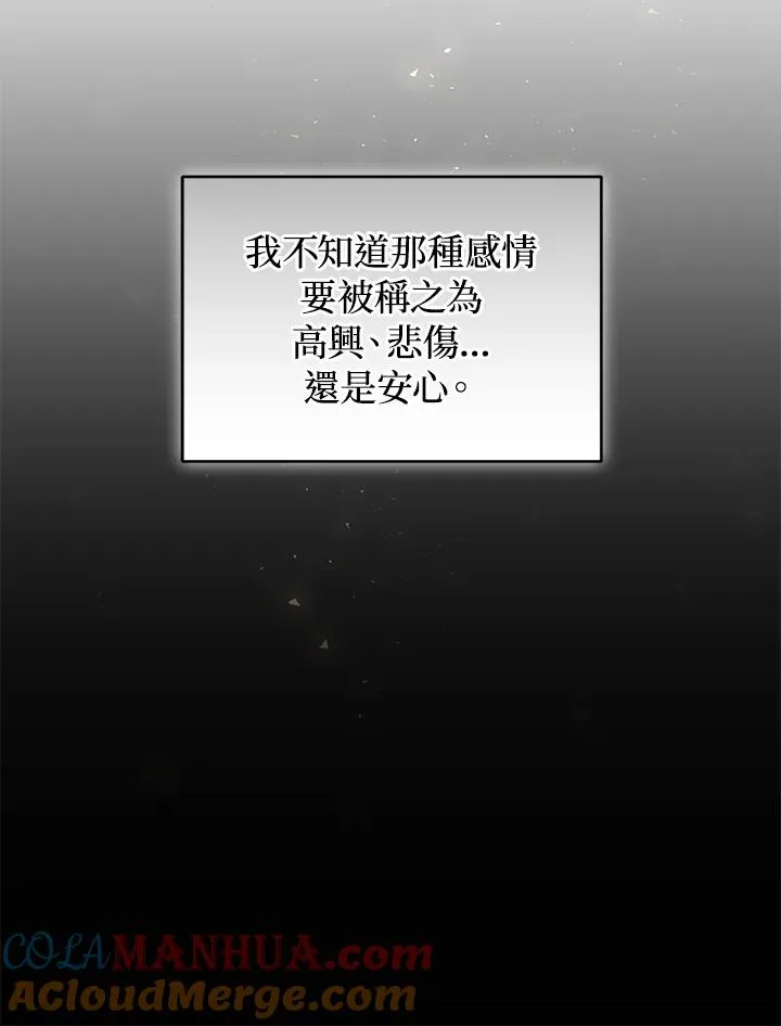 第32话36