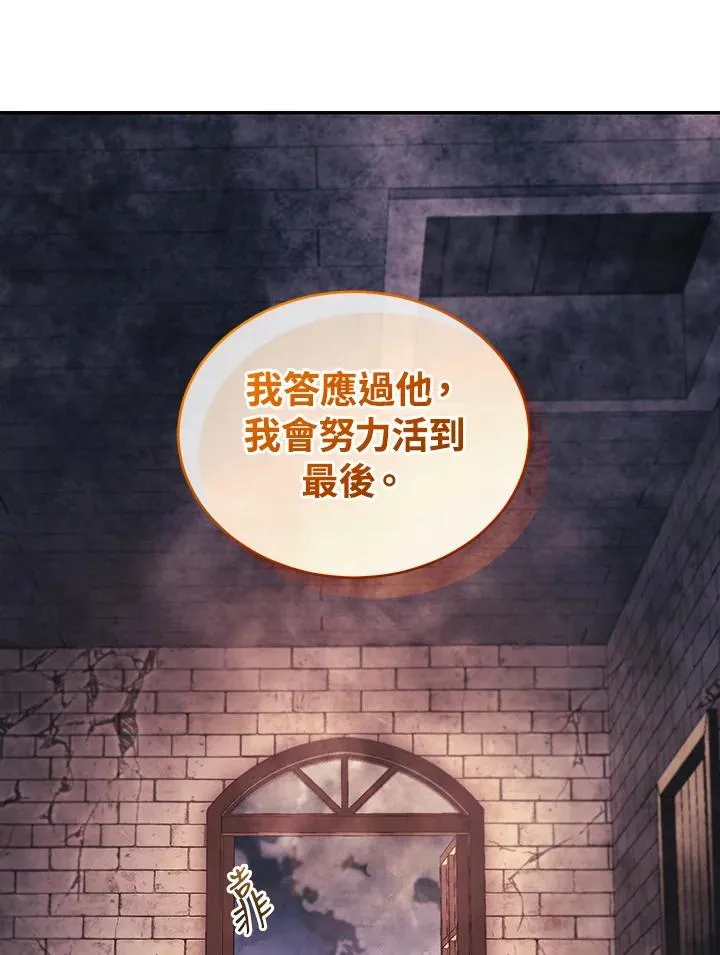 第83话70