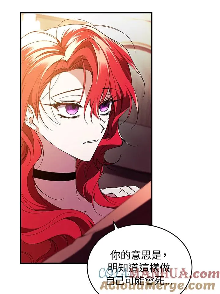 第45话68