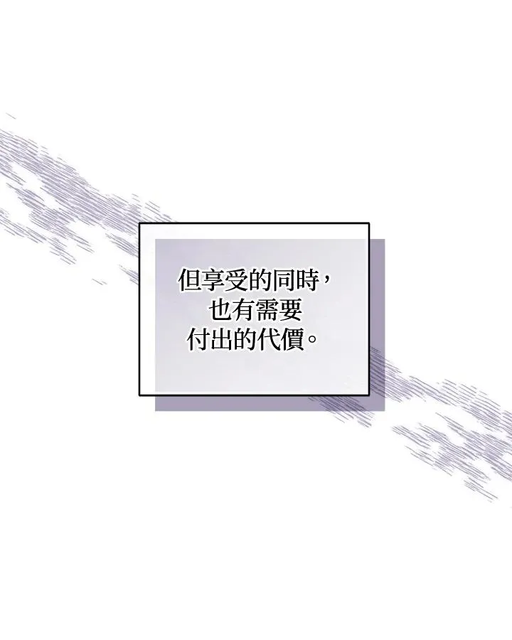 第38话6