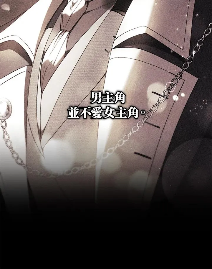 第49话 (第2季)11