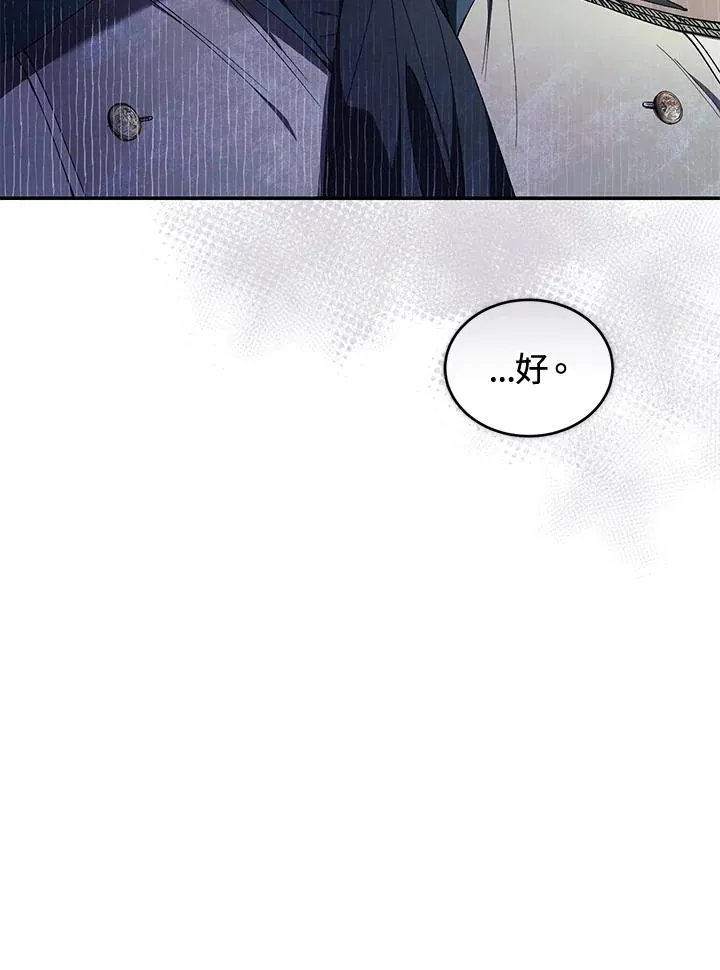 第41话89