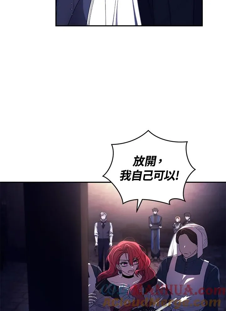 第40话12