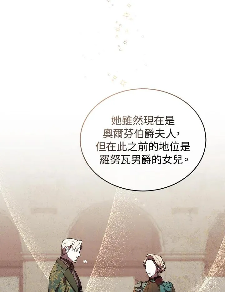 第27话22