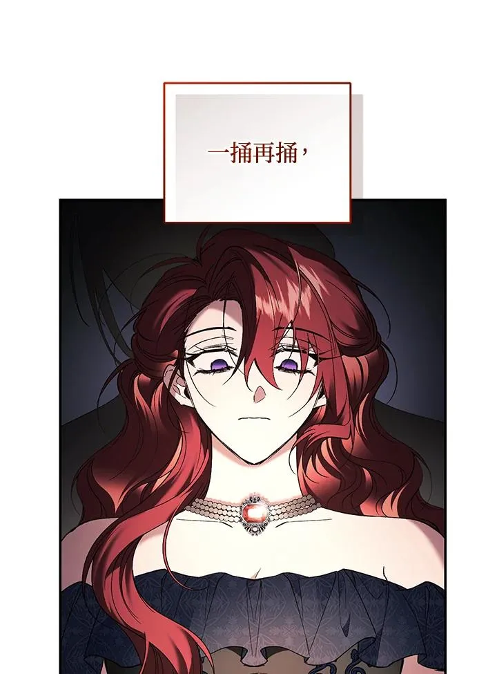 第71话102
