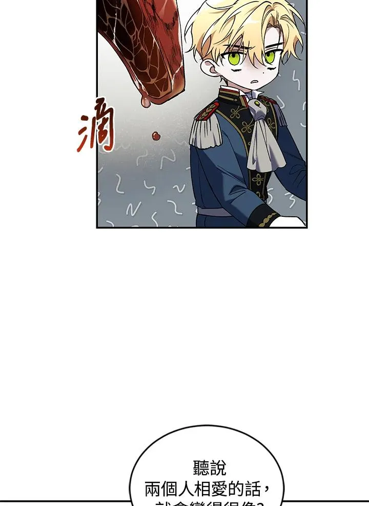 第56话77