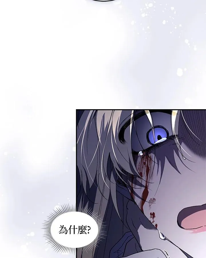 第30话117
