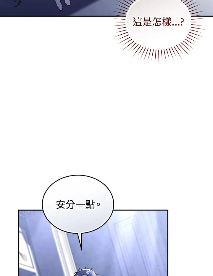 第66话106