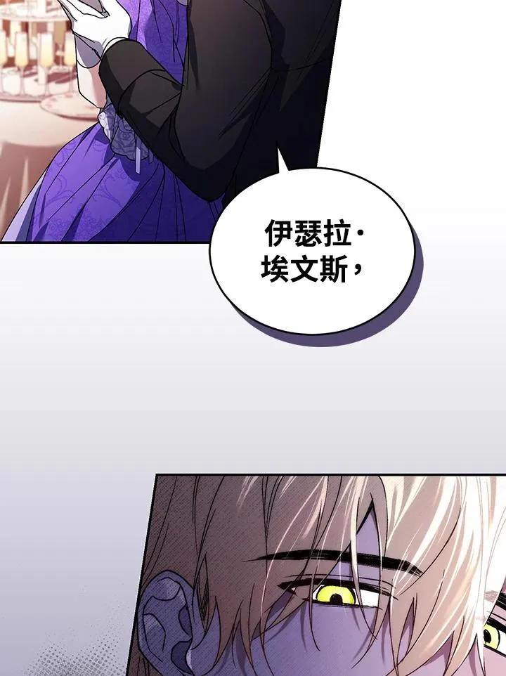 第27话74
