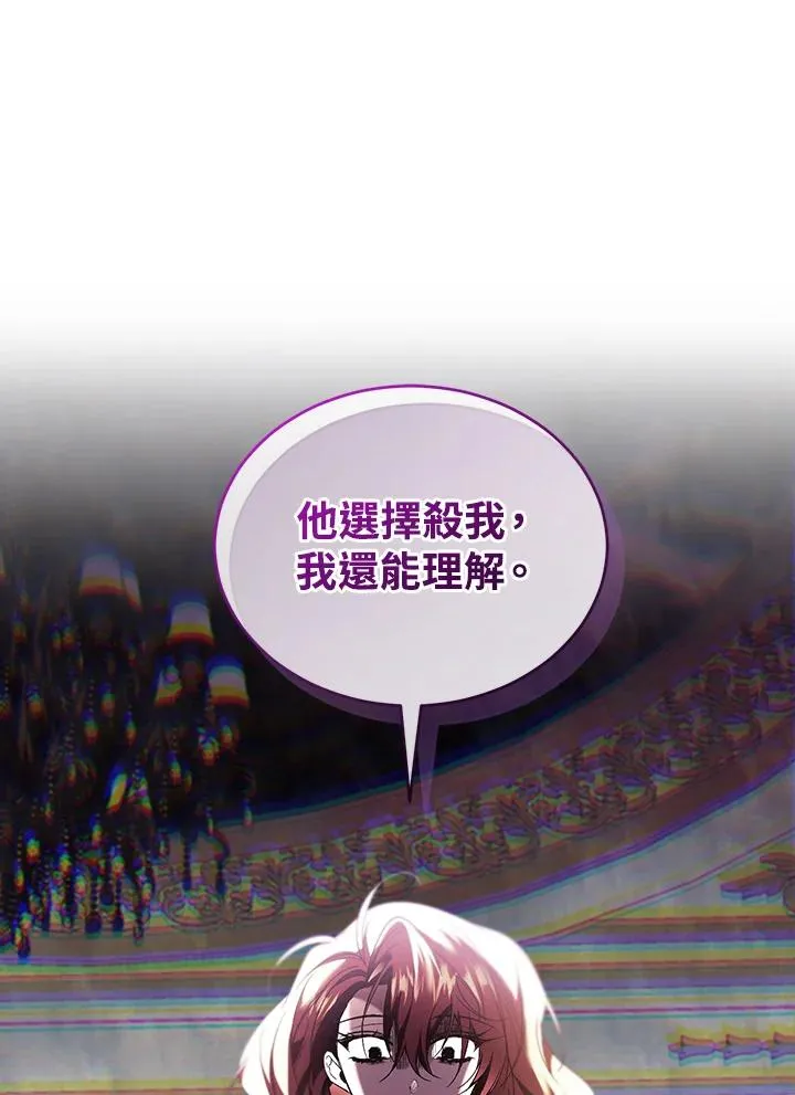 第65话82