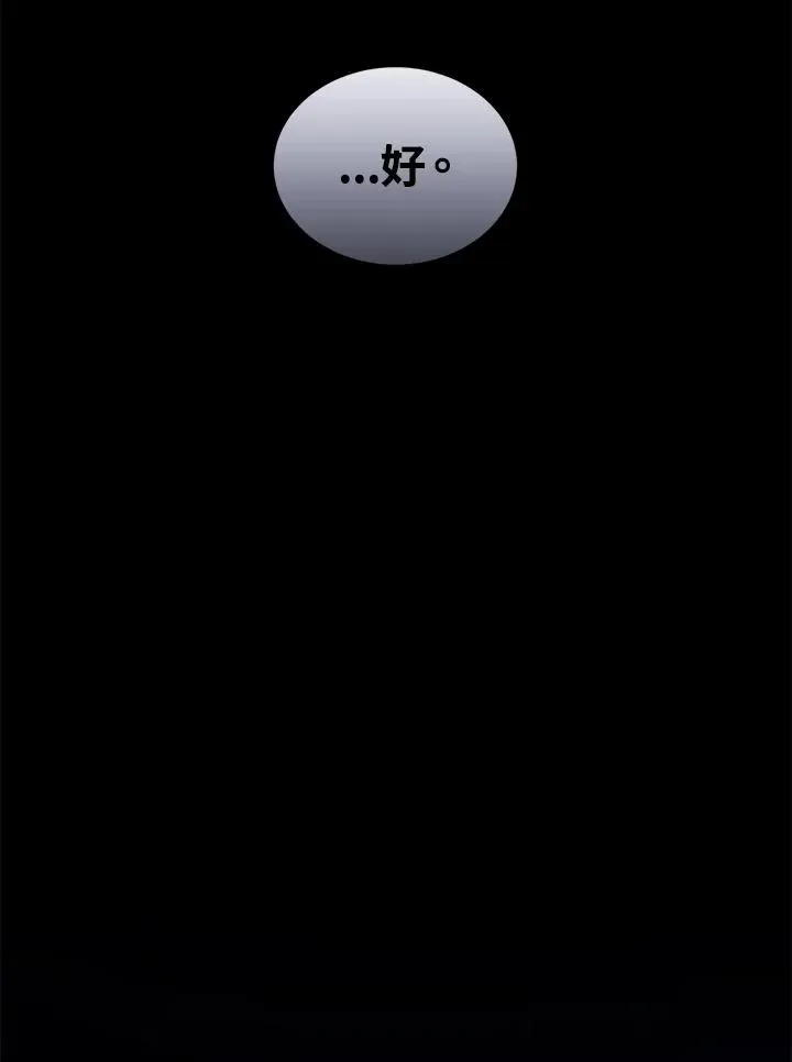 第28话23
