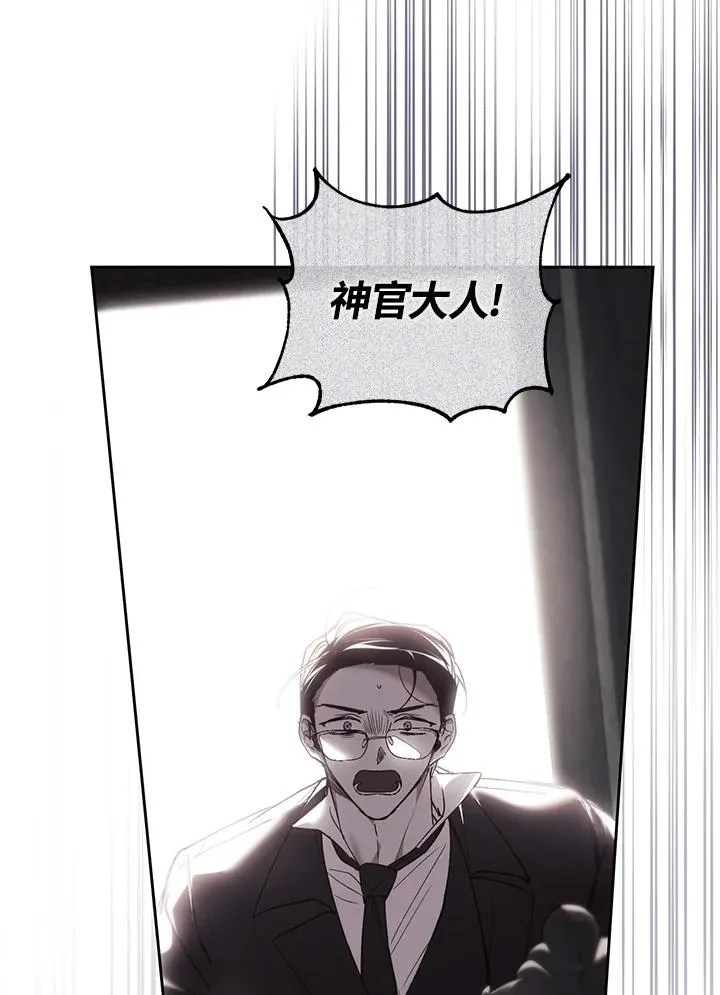第86话5
