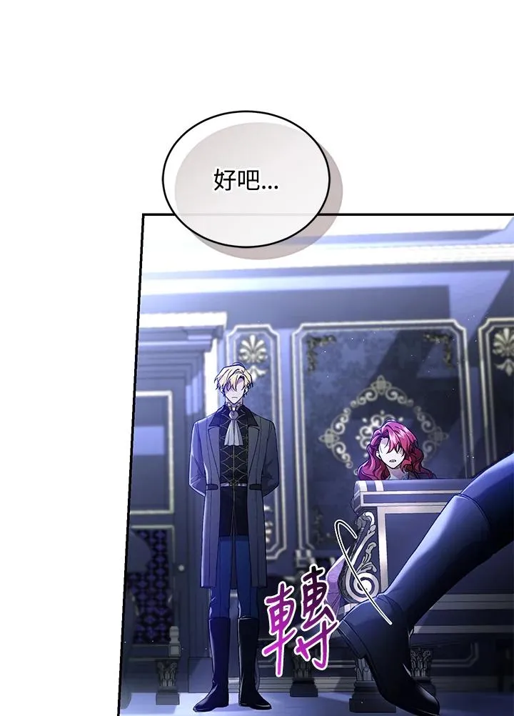 第58话47