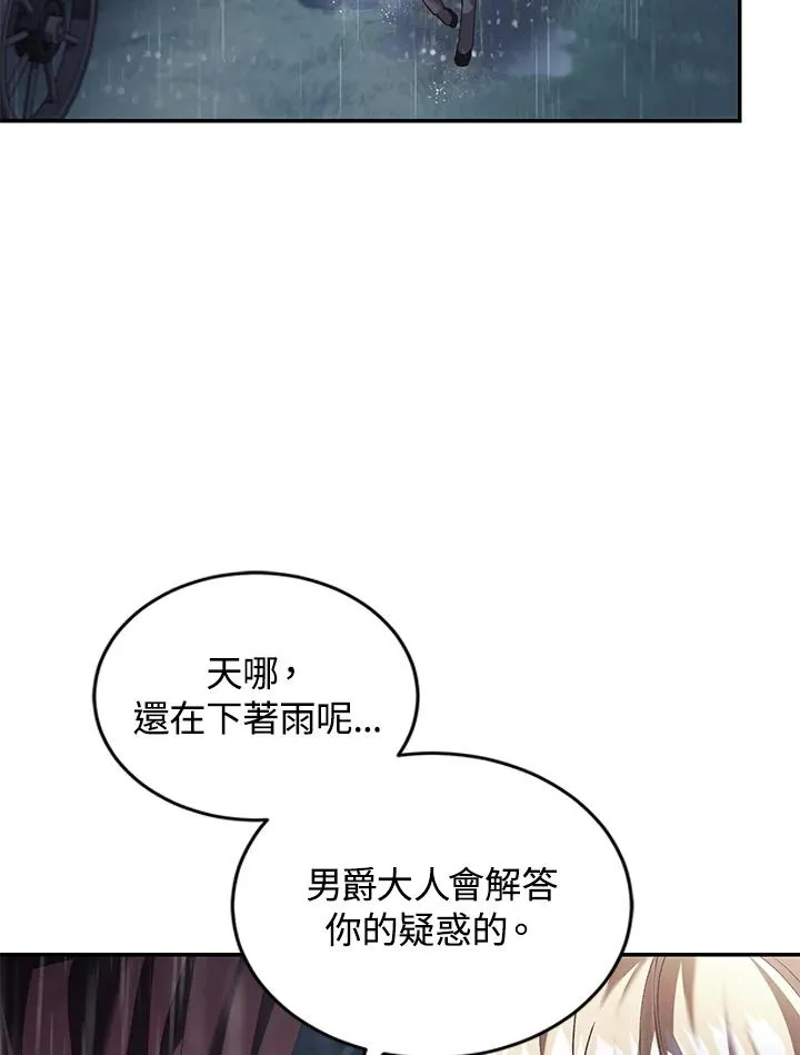第61话103