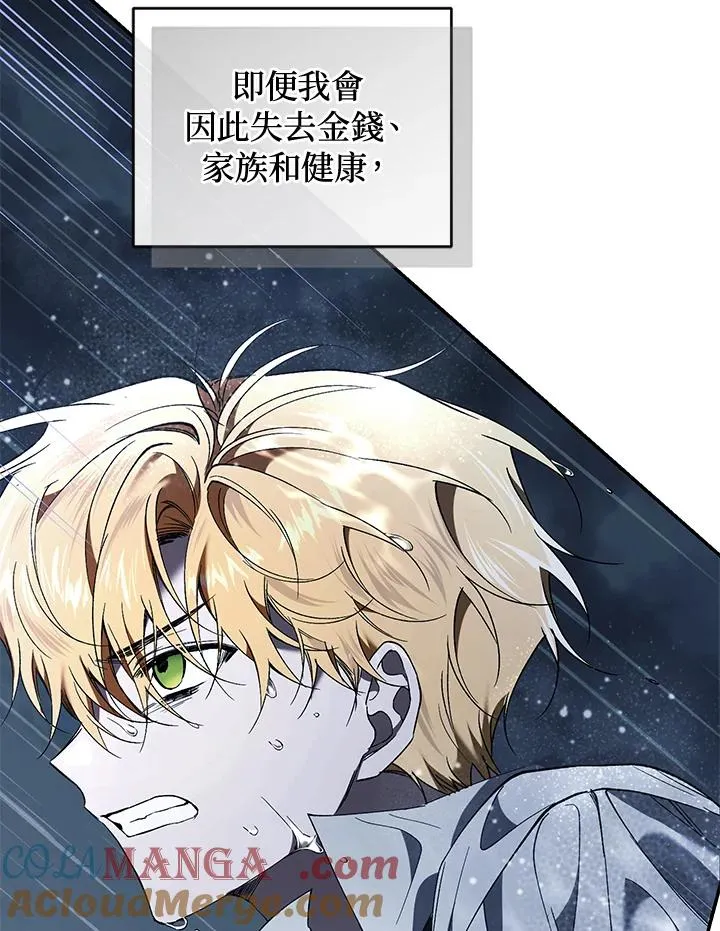 第61话72