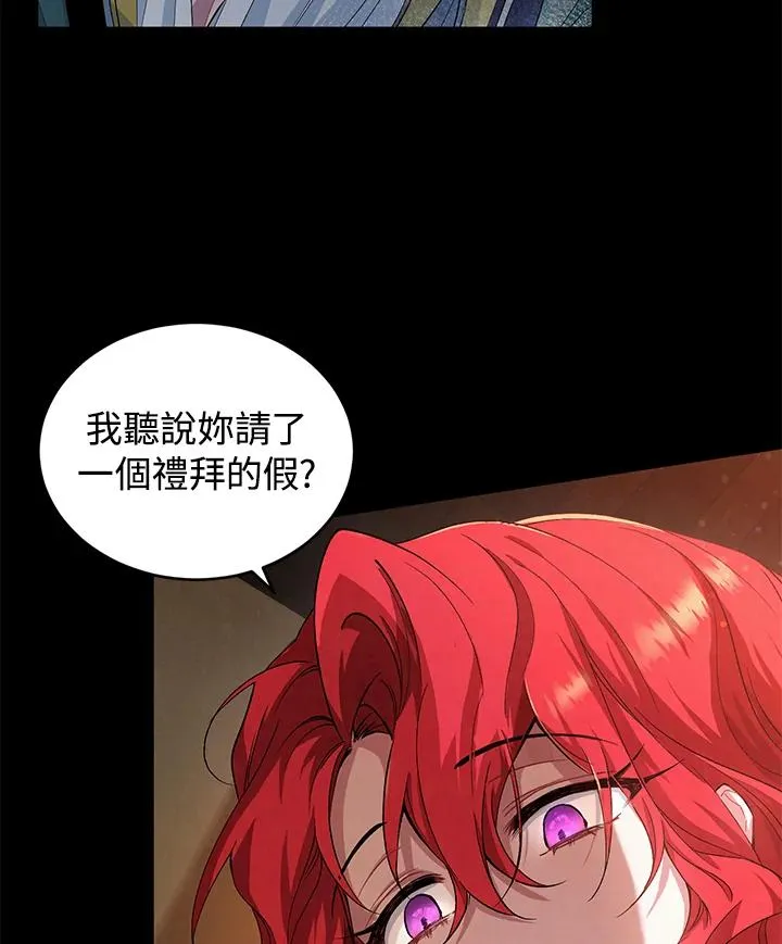 第5话87
