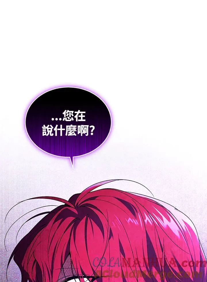第23话52
