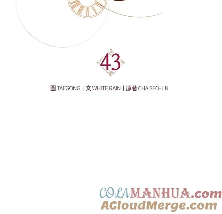第43话36
