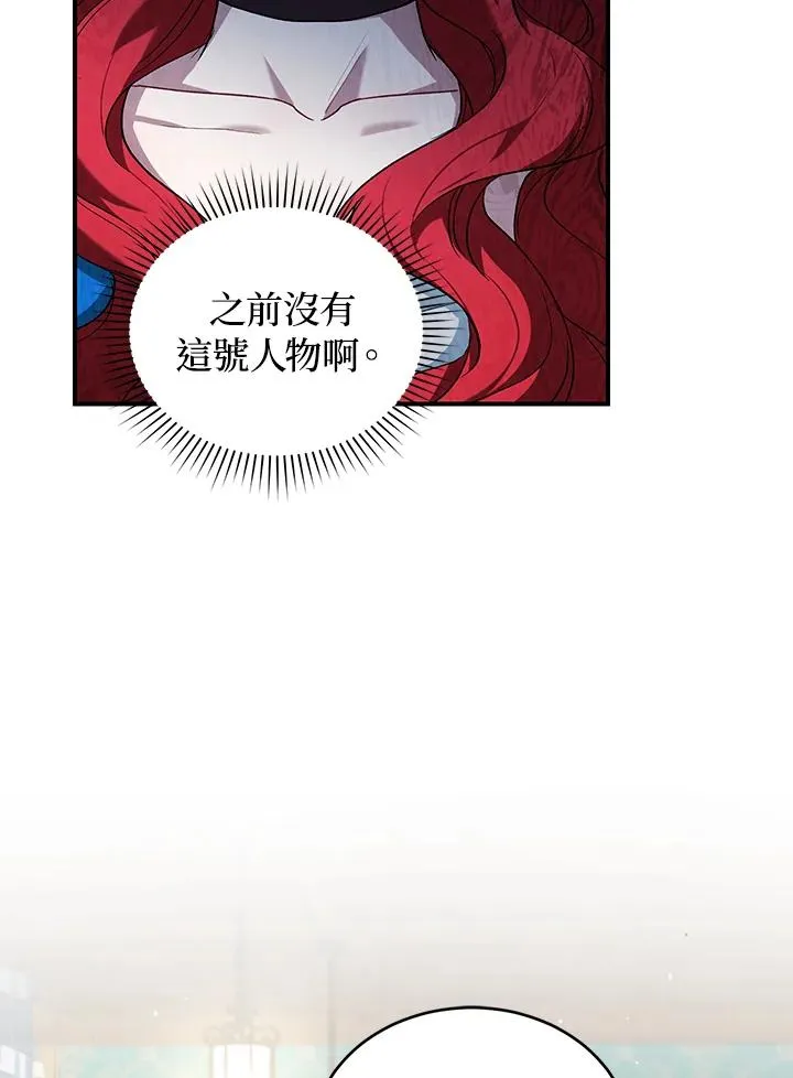 第7话95