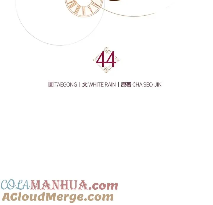 第44话84