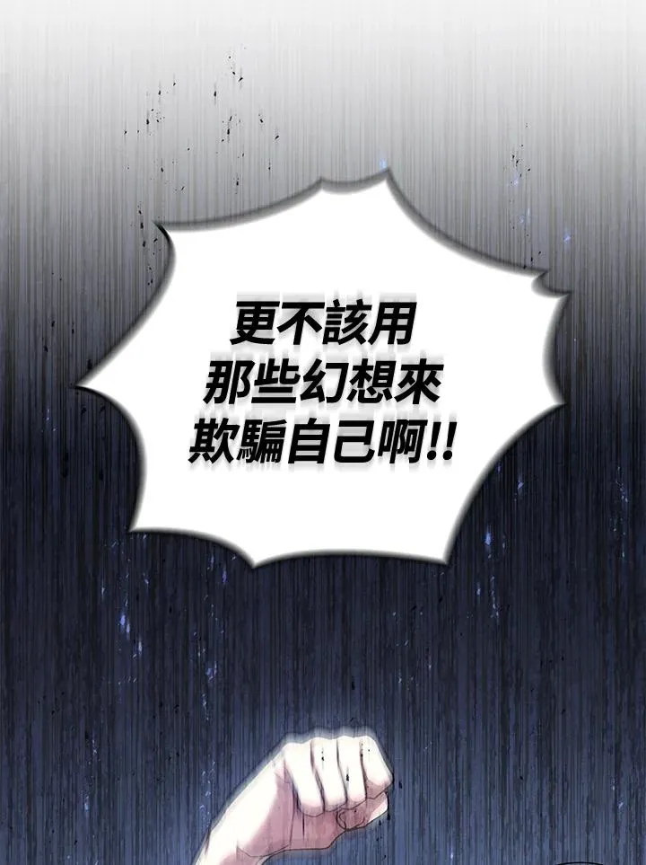 第6话13