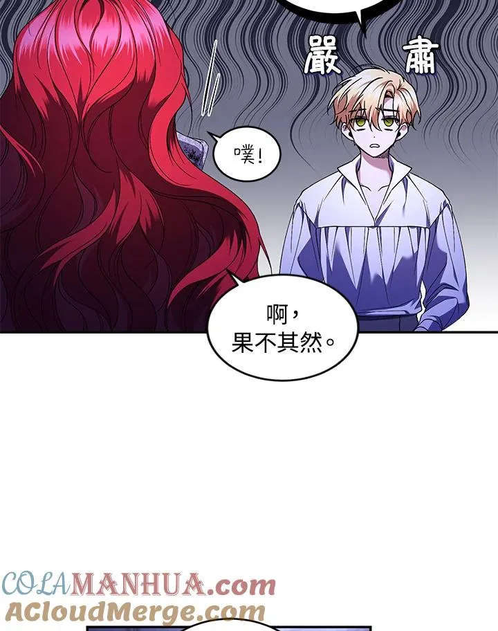第47话36