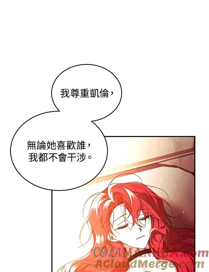 第45话20