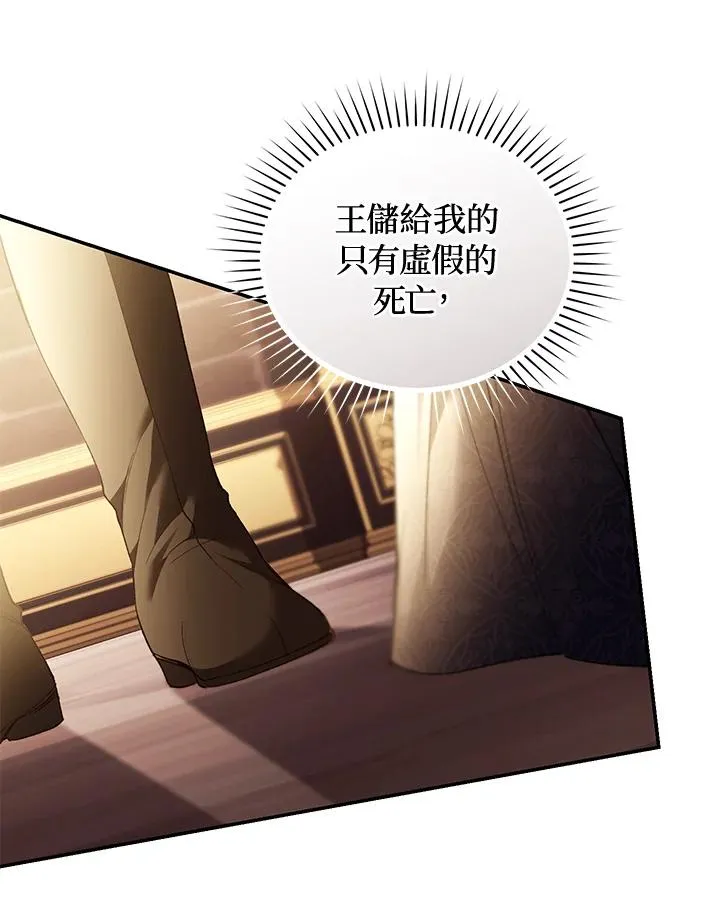 第71话111