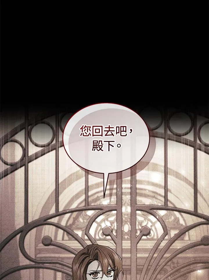第70话85