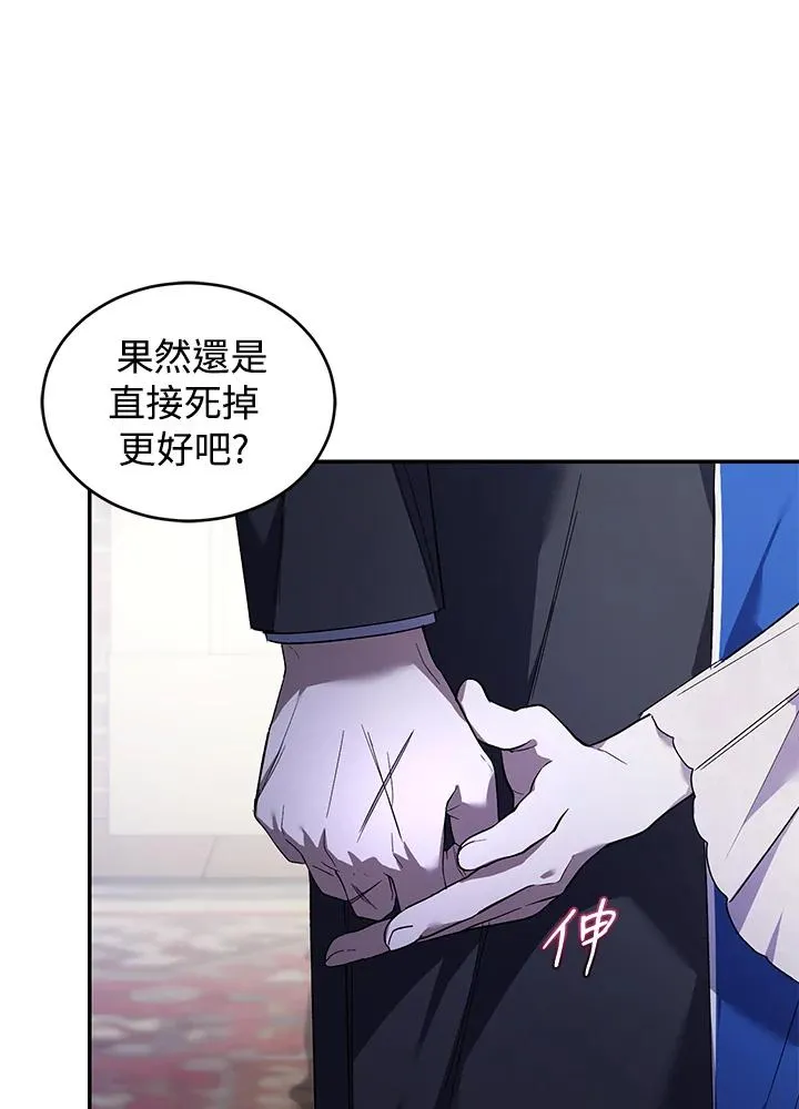 第24话102