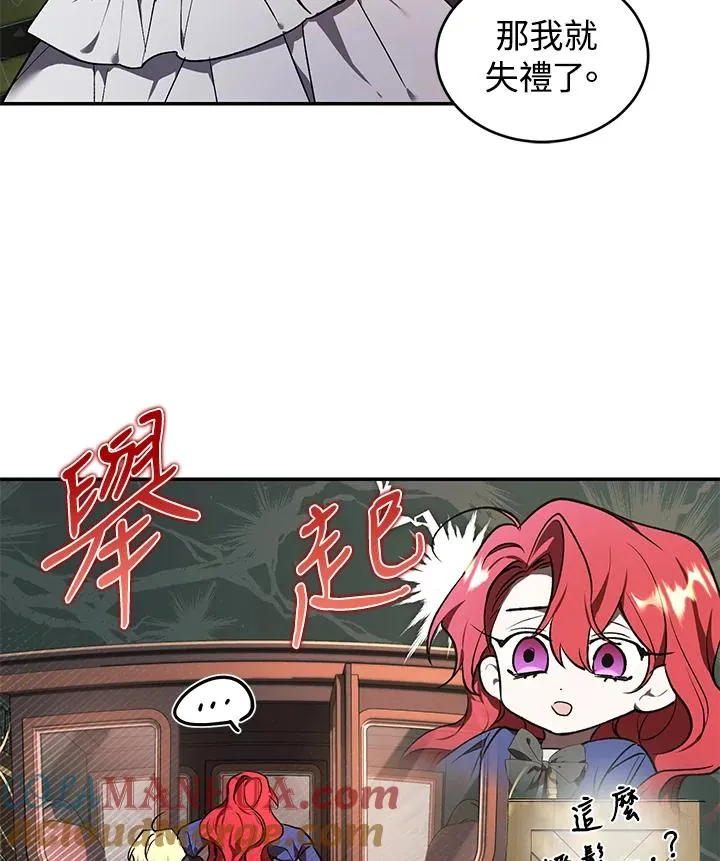 第18话8